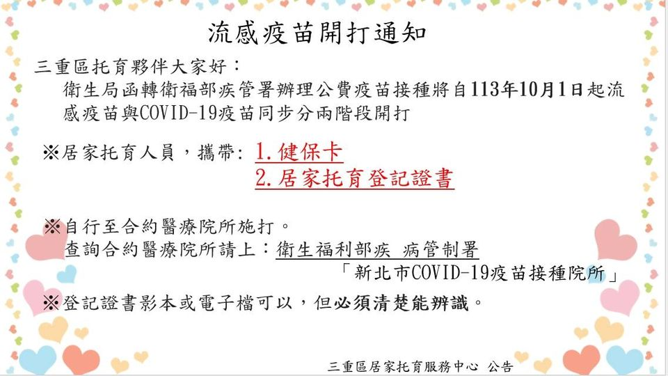 可能是文字的塗鴉